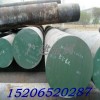 现货供应12cr2mo合金圆钢 12cr1movg 保证质量
