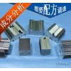 化学镍添加剂  金属加工助剂 化学镍添加剂配方