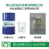 优质环保金属加工助剂 金属清洗剂 超强去污 清洗后产品光亮如