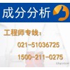 切削液沉降剂配方分析 金属加工助剂 切削液沉降剂成分检测