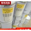 精细化学品 金属加工助剂 正品合金添加剂 厂家直销