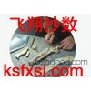 金属加工助剂2d转3D绘图