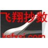金属加工助剂样品检测