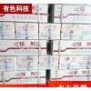 锰剂  精细化学品 金属加工助剂  合金添加剂 厂家直销 正