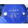 【品质保障 诚信经营】691乳 化 金属加工助剂 SH03