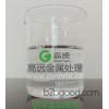 GY341铝常温发黑剂 金属发黑剂 3分钟快速发黑  五星品质 厂家直销