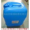 常温磷化修补液供免试