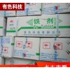 金属加工助剂 正品合金添加剂 厂家直销  铁剂 精细化学品