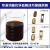 力洁仕铜抛光剂，力洁仕铜除锈剂，铜变色了怎么办