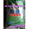 上海氧化隔(恒力)牌质量信誉单位建厂48年的技术权威厂家联系方式15831608979方燕13230685837