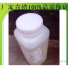 高活性线材专用助焊剂(东莞 深圳 惠州)