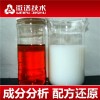 铝材切削液配方 微乳切削液配方 水性切削液配方 防锈切削液配方技术