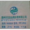 全国供应酸性除油剂