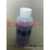 铝合金用发黑液