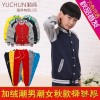 裕纯服饰 空白卫衣批发 2014新款儿童服饰春秋装儿童外套 学生服