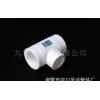 Motom PPR fittings PPR three through 75901 big caliber etc.