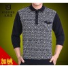 The middle-aged man with Motom cashmere shirt in elderly male thick long sleeved T-shirt Lapel warm