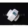 Motom PPR PPR plastic pipe connecting 2063 large Congyou