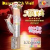 爱侣与狼共舞女用器具 成人v用品 加盟网店 代理代发货 一件起