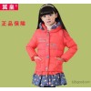 14 children down jacket down jacket down jacket, down jacket, down jacket, down jacket