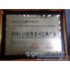 童裙公司去哪里办理中国著名品牌