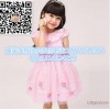 shijing حيث توجد إمدادات أنبوب قوانغتشو الأطفال