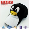 Penguin children's hat short plush cartoon Penguin embroidered children's sun hat Dongguan cartoon n
