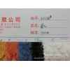SQ061# PV cut PV cashmere cashmere spot love children toy coat fabric