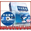 中国女式家居服最新调研与市场投资前景预测报告2013201