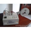 Lattice with fixed length cutting machine ribbon ribbon cutting machine strap iron shearing machine 