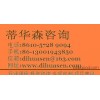 “十三五”期间 内衣搭扣 行业发展研