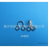 4#全铜高精带两件调节扣|环保领钩|童装西裤扣|内衣搭扣|钮