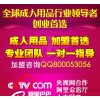 White lace lingerie underwear briefs T word pants series gem for huirun Distribution Agency