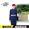 定做保安服,服装加工厂来图来样工作服定做与团购