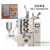Packing machine for packing machine of packing machine for packing machine of packing machine for pa