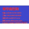 中国 印后加工设备 十三五规划前期分析研究报告