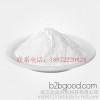 Hubei supply South Arrow animal medicines, sulfamonomethoxine