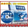 天然树脂清漆报告2015年