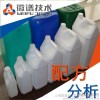 聚氨酯催化剂 配方 高品质 环保 聚氨酯催化剂 成分分析检测