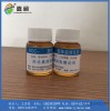Paint film coating additives acid catalyst sulfonic acid catalyst