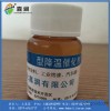 Special additives, paint quality amino acid catalyst