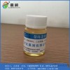 Metal paint paint additives industrial catalyst sulfonic acid catalyst cooling