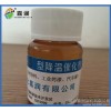 KCC3503 general type (DNNSA) sulfonic acid catalyst