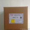 Long Lixiang supply the national dye wool felt fur fur dyes dye additives acid black hair element