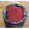 Long Lixiang supply national dye dye intermediate manufacturer supplier quality assurance