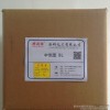 Long Lixiang supply the national dye wool felt fur fur dyes dye additives neutral black BL