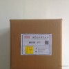 Long Lixiang supply the national fur fur wool dye dye additives and acid dyes ATT DBS Gao Guanghei c