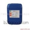 The effect of chemical dye Georg shoe antique water oil MD800 dye dye water amphoteric water series