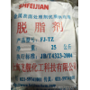Industrial cleaning agent for steel pipe steel, automobile parts, precision instruments, metal clean