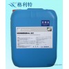 工业用清洗剂 供应表面清洗剂  供应车体表面清洗剂